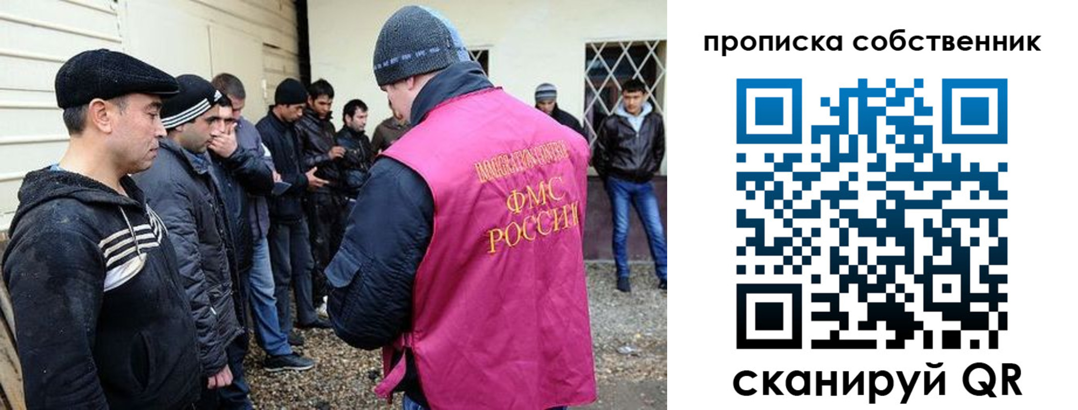временная регистрация в квартире в Дагестанских Огнях