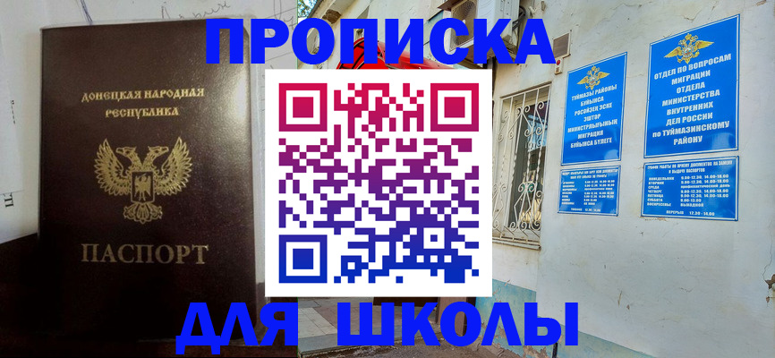 где прописаться в Дагестанских Огнях